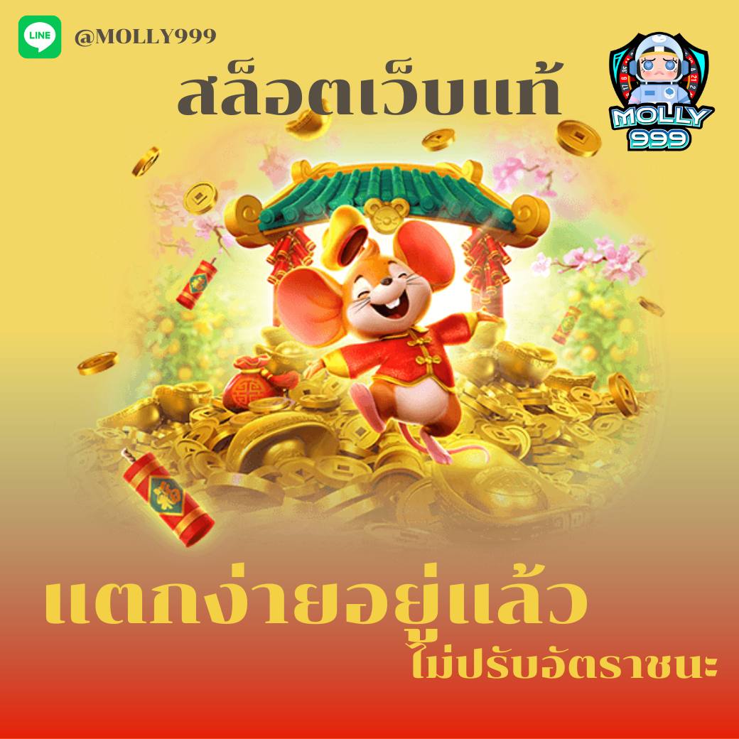 SUPERBONUS888 สมัครใหม่วันนี้ รับเครดิตฟรีบาคาร่า 200 บาททันที
